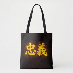 Chuugi (忠義) – One of the Seven Virtues of Bushidō Tote Bag
