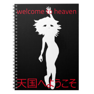 Chuuni Notebook