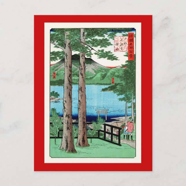 Chuzenji Lake Hiroshige Japanese Fine Art Postcard (Front)
