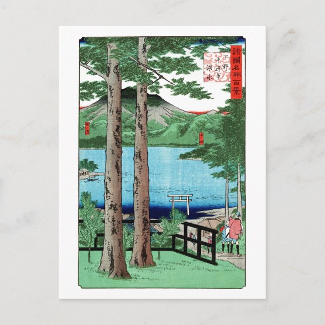 Chuzenji Lake Hiroshige Japanese Fine Art Postcard (Front)
