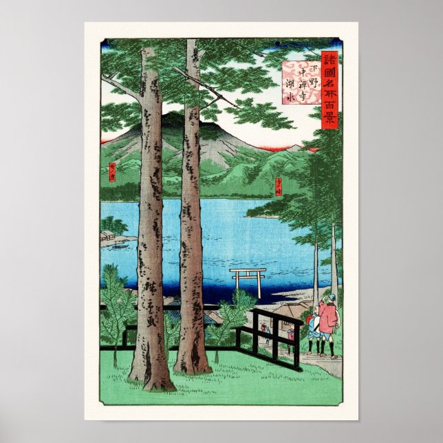 Chuzenji Lake Hiroshige Japanese Fine Art Poster (Front)
