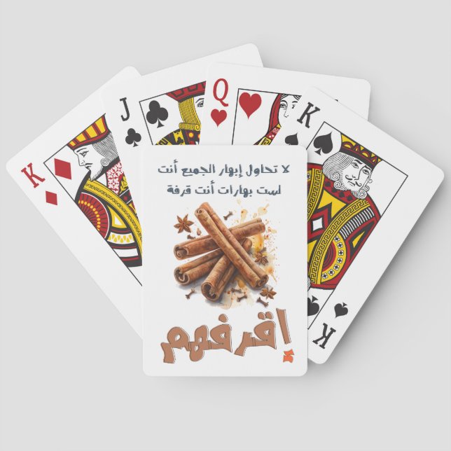 Cinnamon Funny Spicy Humour انت قرفة اقرفهم كلهم Playing Cards (Back)