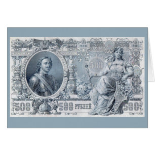 circa 1912 Tsarist Russia 500 ruble bill