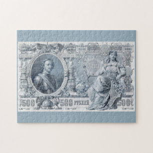 circa 1912 Tsarist Russia 500 ruble bill Jigsaw Puzzle