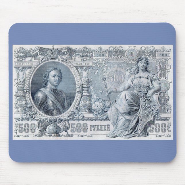 circa 1912 Tsarist Russia 500 ruble bill Mouse Mat (Front)