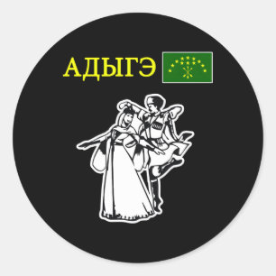 Circassian Flag Adiga Classic Round Sticker