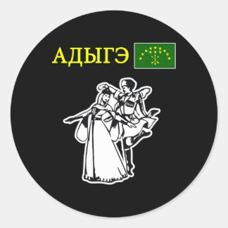 Circassian Flag Adiga Classic Round Sticker