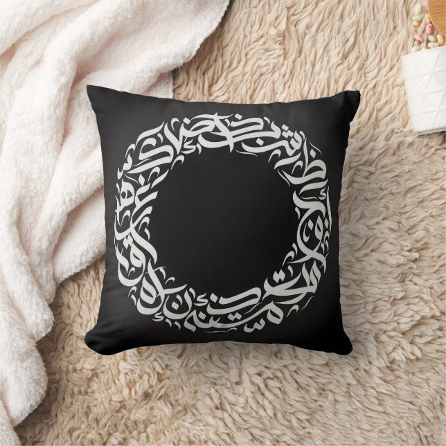 circle arabic calligraphy  cushion (Blanket)