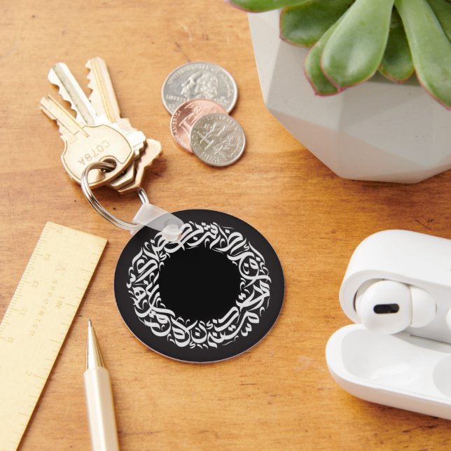 circle arabic calligraphy  key ring (Desk)