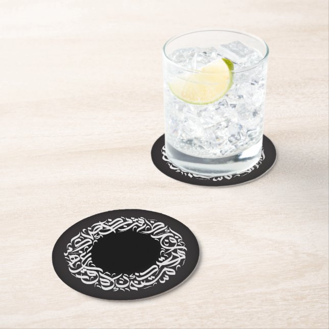 circle arabic calligraphy  round paper coaster (Insitu)