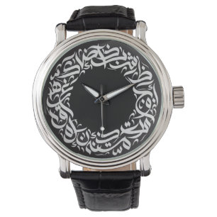 circle arabic calligraphy  watch