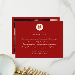 Circle Double Happiness 囍 Simple Chinese Wedding Thank You Card