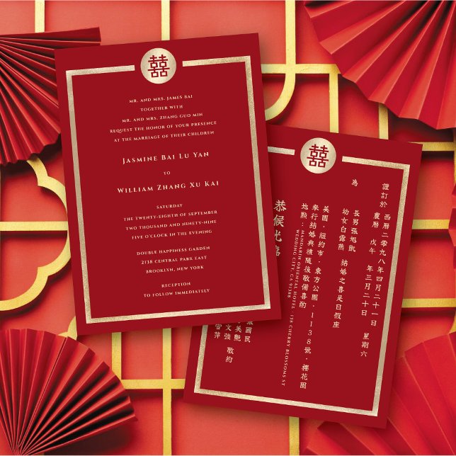 Circle Double Happiness Bilingual Chinese Wedding Invitation (Red/Gold Simple Circle Double Happiness Bilingual Chinese Wedding Invitation @fatfatin_red_knot)