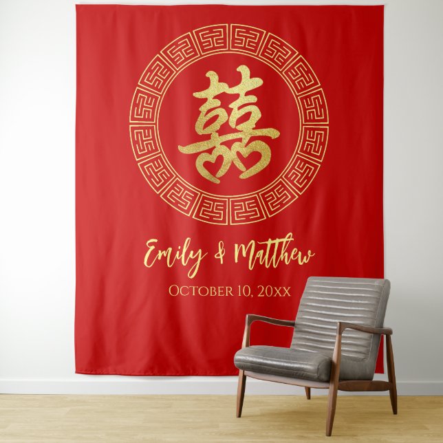 Circle double happiness Chinese wedding backdrop Tapestry (In Situ)