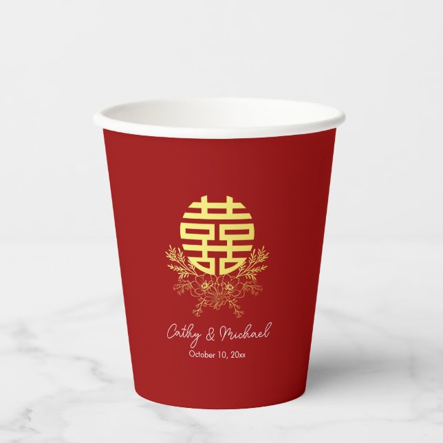 Circle double happiness flower chinese wedding paper cups (Front)