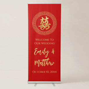 Circle frame Chinese wedding tea ceremony welcome Retractable Banner