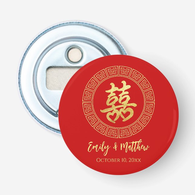 Circle frame double happiness Chinese wedding Bottle Opener (Front)