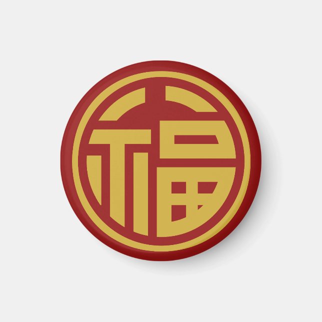 Circle Luck by stlady_1989 Magnet (Front)