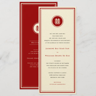 Circle Red Double Happiness Modern Chinese Wedding Invitation