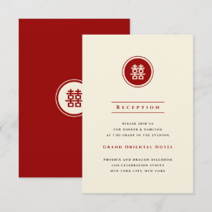 Circle Red Double Happiness Modern Chinese Wedding Invitation