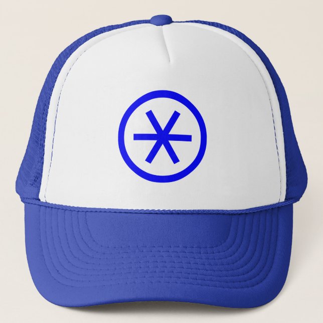 Circled Asterisk Trucker Hat (Front)