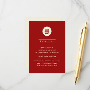 Cirle Double Happiness Simple Chinese Wedding Enclosure Card