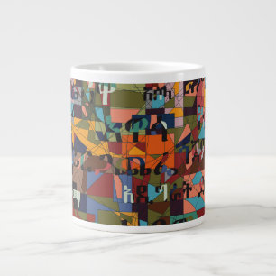 Cities of Ethiopia Large Coffee Mug