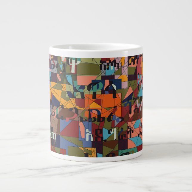 Cities of Ethiopia Large Coffee Mug (Front)