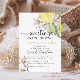 Citrus Baby Shower Lemon Blossom Watercolor Floral Invitation