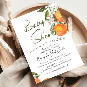 Citrus Baby Shower Orange Blossom Watercolor Invitation