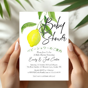 Citrus Baby Shower Rustic Lemon Leaf Watercolor Invitation
