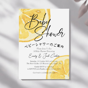 Citrus Baby Shower Watercolor Lemon Slice Modern Invitation