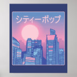 City pop Japanese Music Poster<br><div class="desc">City pop is a genre of Japanese music that was popular in the 1980s</div>