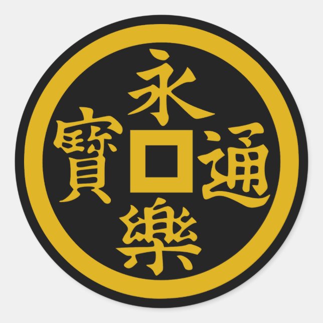 Clan Oda Crest (Kamon) Classic Round Sticker (Front)