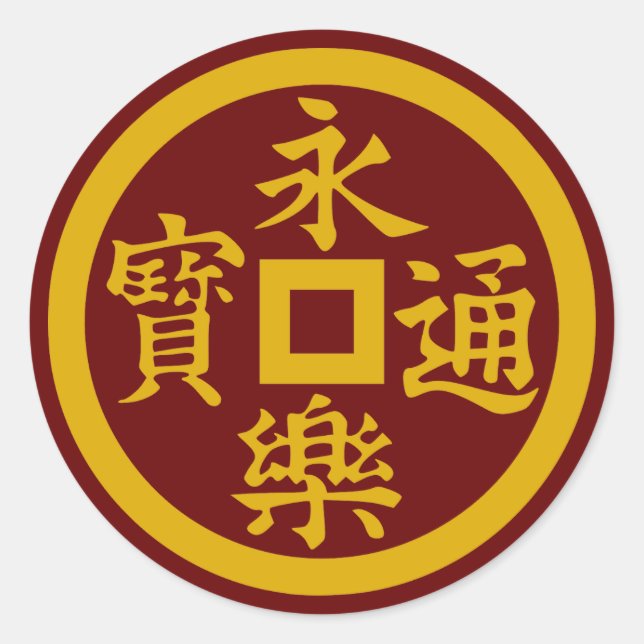 Clan Oda Crest (Kamon) Classic Round Sticker (Front)