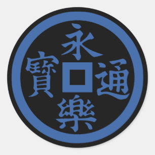 Clan Oda Crest (Kamon) Classic Round Sticker