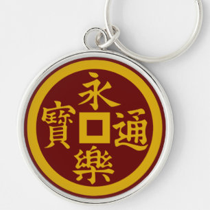 Clan Oda Crest (Kamon) Keychain
