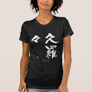 Clara KANJI(Chinese Characters) T-Shirt