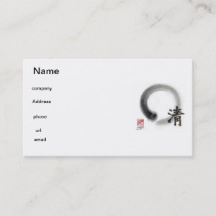 Clarity within Life's Veil, Enso Business Card