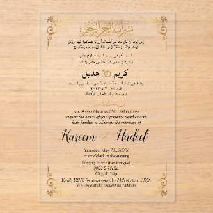 Classic Arabic English Modern Muslim Acrylic Invitations