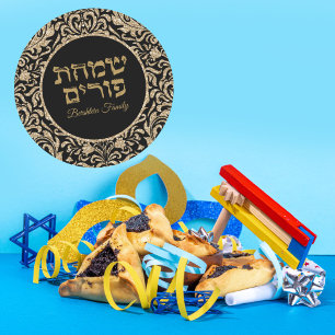 Classic Black and Gold Jewish Simchat Purim Round Sticker