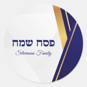 Classic Blue and Gold Happy Passover Round Sticker