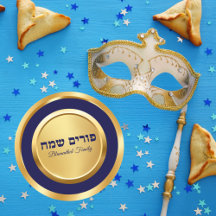 Classic Blue and Gold Happy Purim