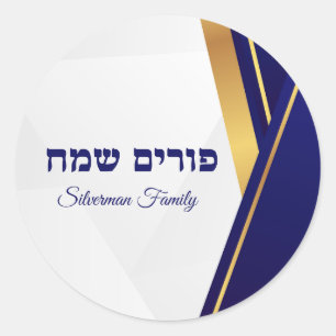 Classic Blue and Gold Happy Purim Round Sticker