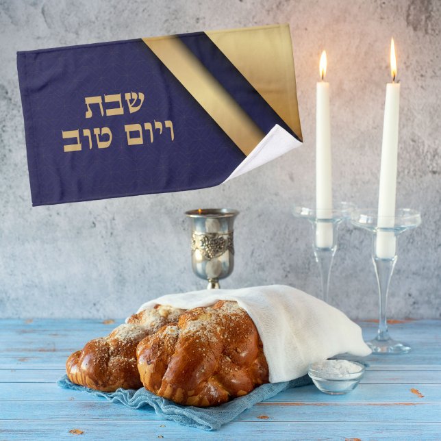 Classic Blue and Gold Hebrew Shabbat  Hand Towel (Creator Uploaded)