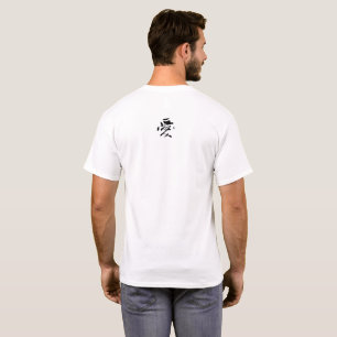 Classic Chinese Calligraphy-Love-#001-1- T-Shirt