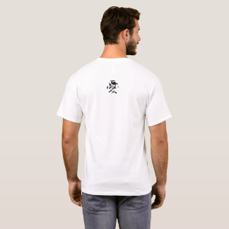 Classic Chinese Calligraphy-Love-#001-1- T-Shirt