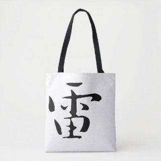 Classic Chinese Calligraphy-Thunder-#001- Tote Bag