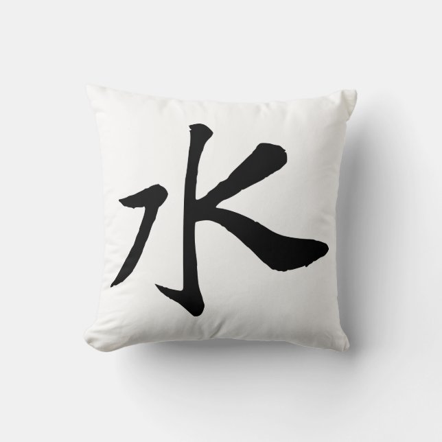 Classic Chinese Calligraphy-Water-#001- Cushion (Front)