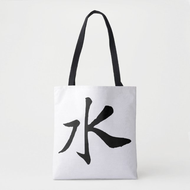 Classic Chinese Calligraphy-Water-#001- Tote Bag (Front)